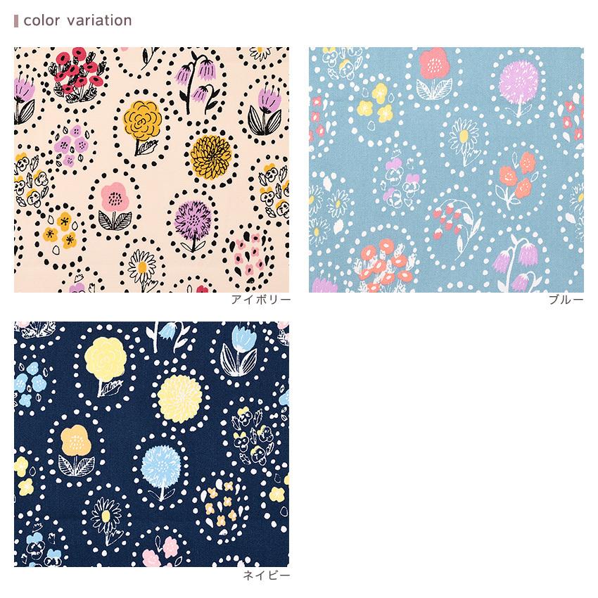 カットクロス kippis（キッピス） 夏の花 オックス 50cm カットクロス｜生地 布 布地