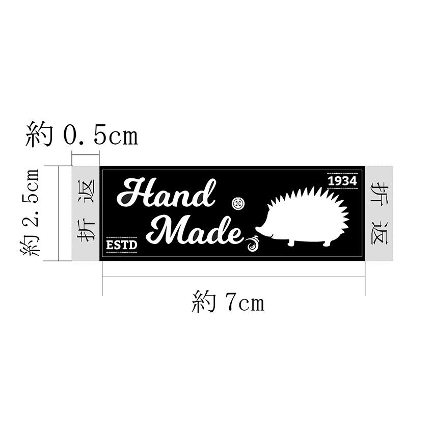 ハンドメイドタグモノトーンタイプ 2 | タグ プレート ワッペン ハンドメイド 織タグ モノトーン 北欧 バッグ かわいい おしゃれ 縫い付け |  | 01