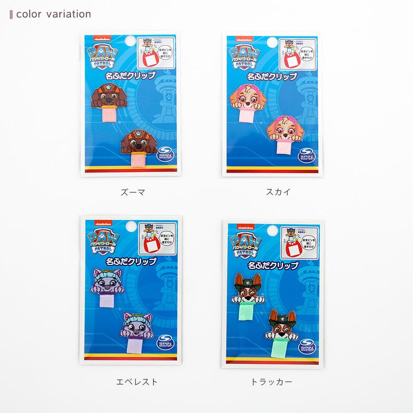 ホワイト☆名札付けアイロンワッペン/星/2個 ワッペン アイロン 星 刺繍 おしゃれ アップリケ ホワイト ミニ スター