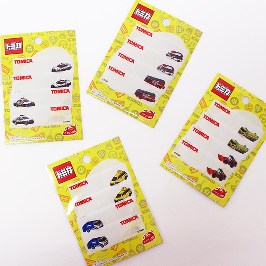 タカラトミー トミカ ネームラベル | パトカー 救急車 消防車  