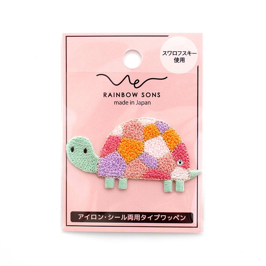 レインボーサンズワッペン カメ | ミニワッペン ワッペン アイロン接着