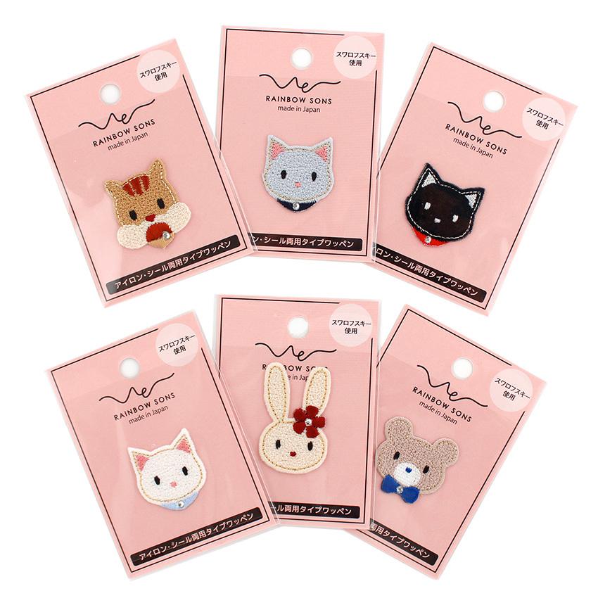 レインボーサンズワッペン 動物2 ミニワッペン ワッペン アイロン接着 シール 9月6日13時迄期間限定sale 手芸材料の通販シュゲールyahoo 店 通販 Yahoo ショッピング