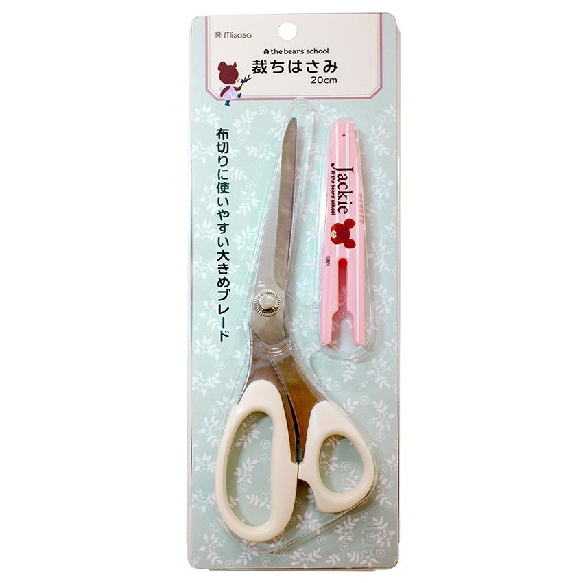 くまのがっこう 裁ちはさみ 20cm No.1711 | 裁縫道具 ソーイング道具