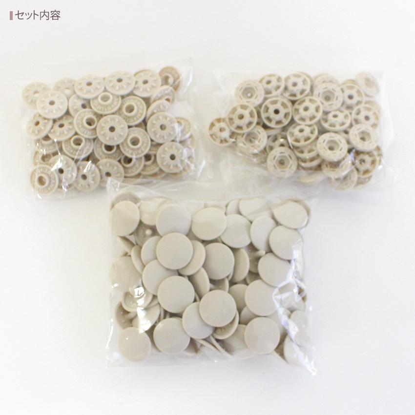 CHERRY LABEL プラスチックスナップ 13mm 60組入 SG 572 | カジテック