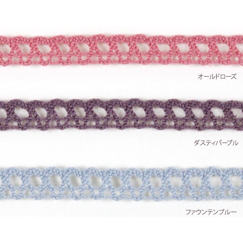 クラフトハートトーカイ ニュアンスカラーレース 巾6mm FJNCL3 50cm