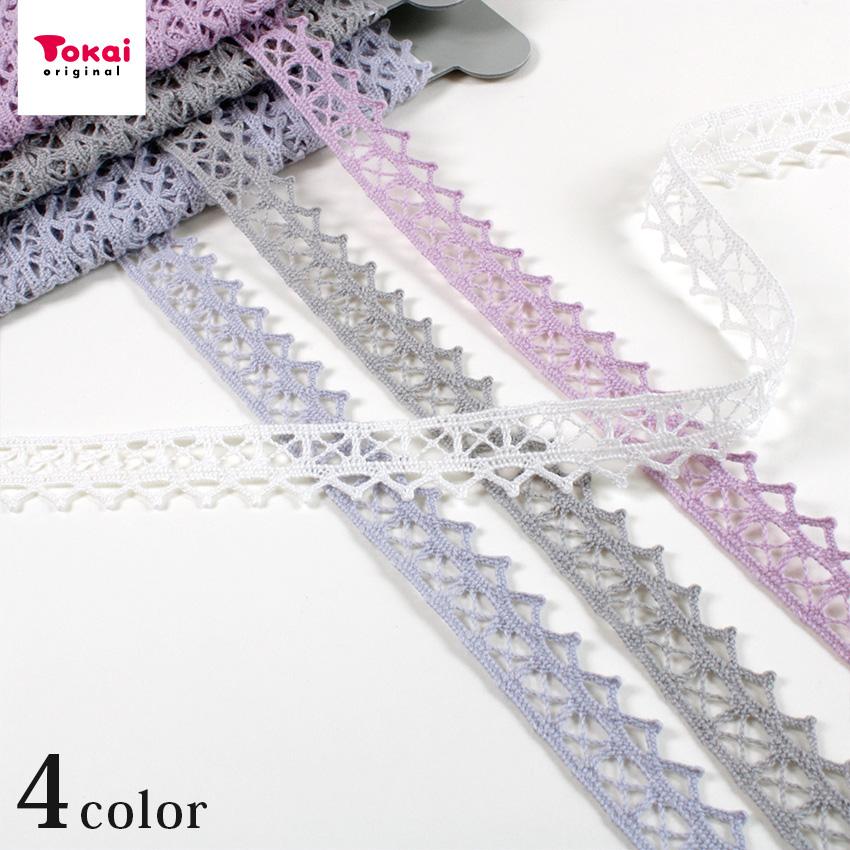 クラフトハートトーカイ ニュアンスカラーレース 巾15mm 50cm単位 全4