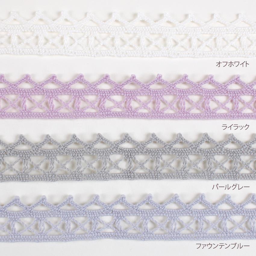 クラフトハートトーカイ ニュアンスカラーレース 巾15mm 50cm単位 全4