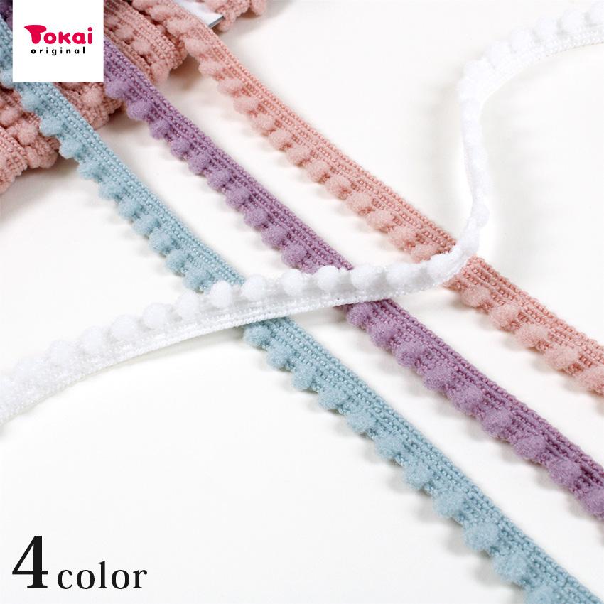 クラフトハートトーカイ ニュアンスカラーポンポンレース 小 50cm単位