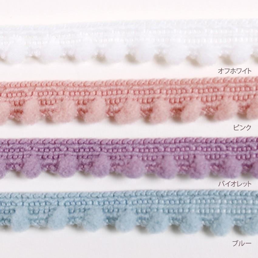 クラフトハートトーカイ ニュアンスカラーポンポンレース 小 50cm単位