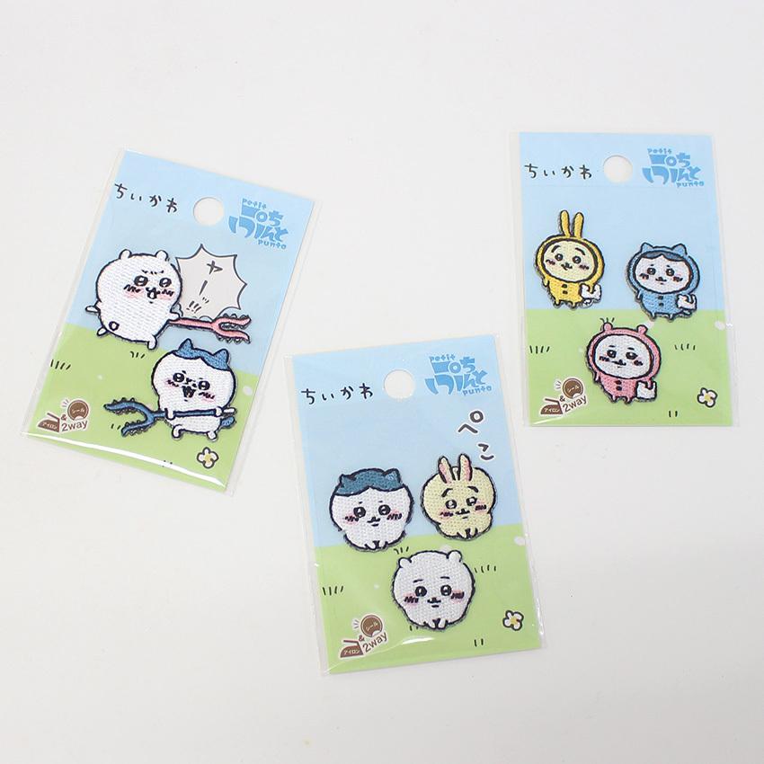 ちいかわ 刺繍ミニワッペン ぷちぷんと アイロン接着 シール両用タイプ ワッペン アップリケ キャラクター 目印 ワンポイント 通園 通学 入園 入学 手芸材料の通販シュゲールyahoo 店 通販 Yahoo ショッピング