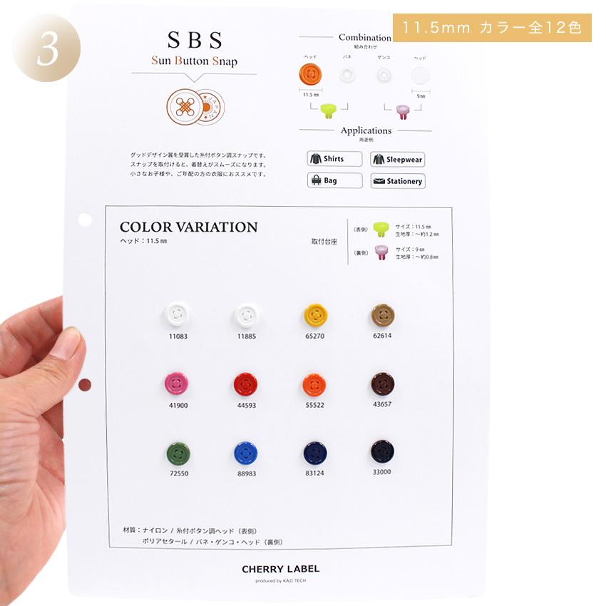 CHERRY LABEL カラー見本カタログ リニューアル | カジテック チェリー