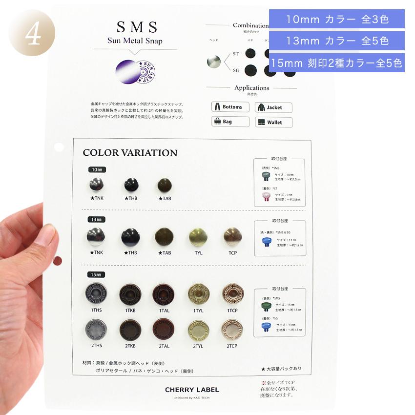 CHERRY LABEL カラー見本カタログ リニューアル | カジテック チェリー