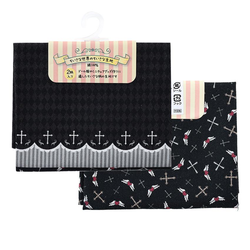 ちょんうさ様用 ネットフック(20センチ)20本セット- ネット用フック10cm48本セット!