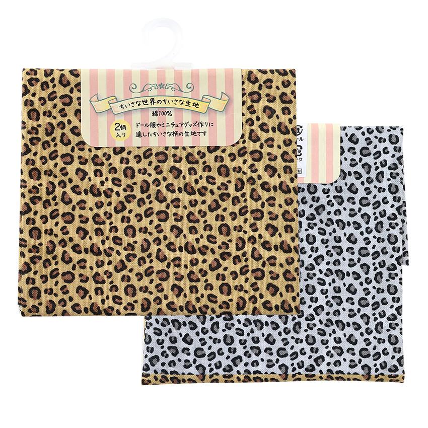 ちいさな世界のちいさな生地 レオパード 34×30cm カットクロス｜生地
