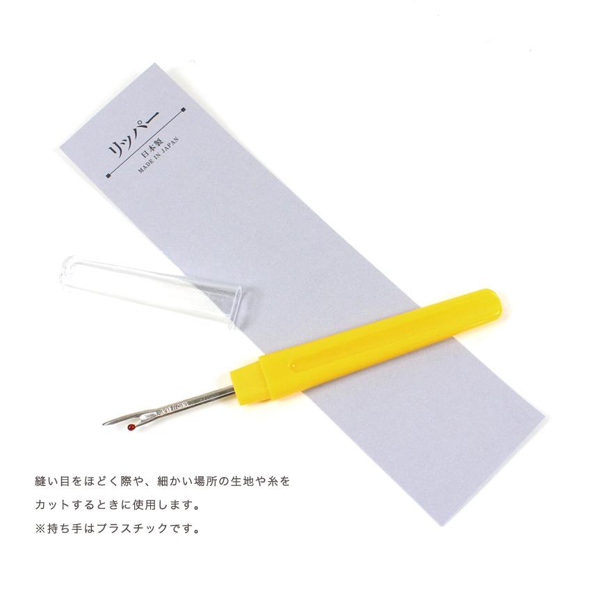 クラフトハートトーカイ お試し品 リッパー | お試し品 100円 安価
