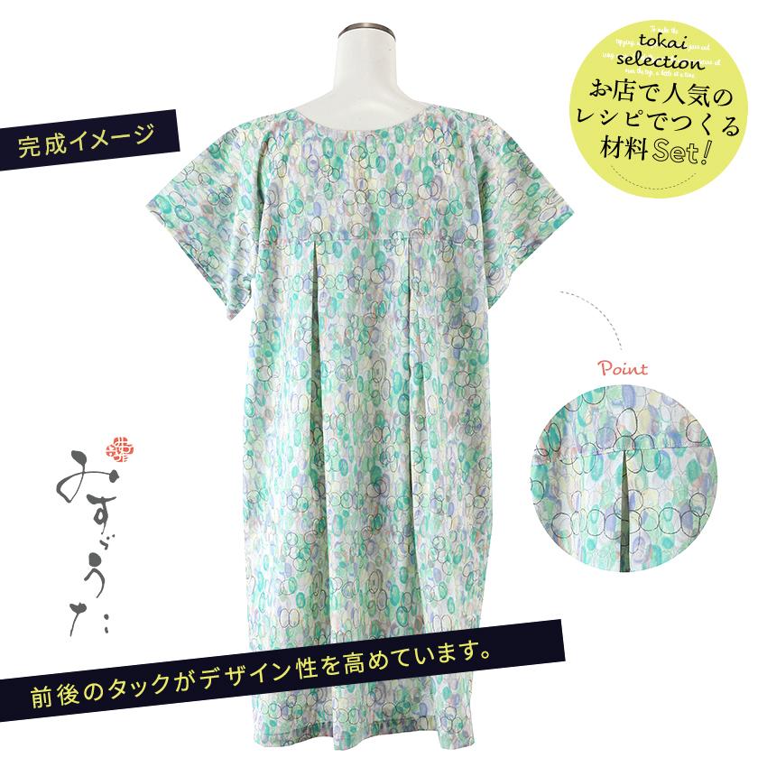 人気作家ハンドメイドワンピース 2025年最新】作家 ハンドメイドワンピースの人気アイテム - メルカリ