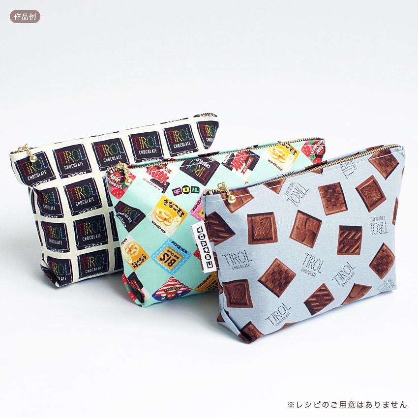 クラフトハートトーカイ チロルチョコ コーヒーヌガー オックス 1m