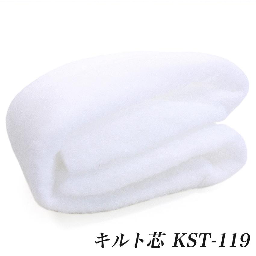 再出品　キルト芯 192cm×250cm四つ　お買い得 再出品 キルト芯 192cm×250cm四つ お買い得 - メルカリ