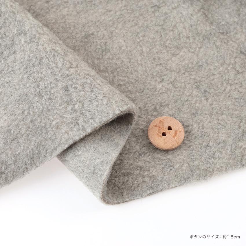 IPフリース 1m カットクロス｜生地 布 布地 はぎれ カット布 あったか