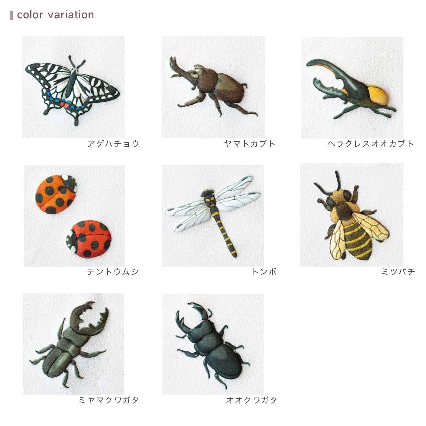 ハマナカ ふくらむ ワッペン 昆虫 | アイロン接着 入園 入学