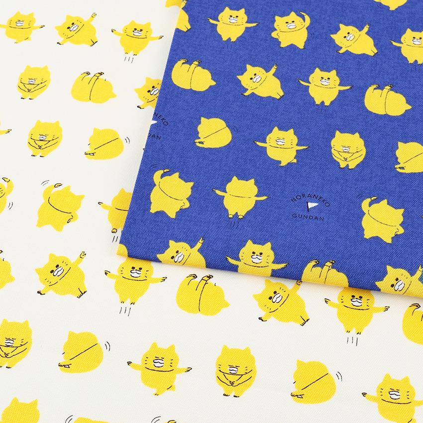 ノラネコぐんだん ノラネコたいそう オックス 50cm カットクロス