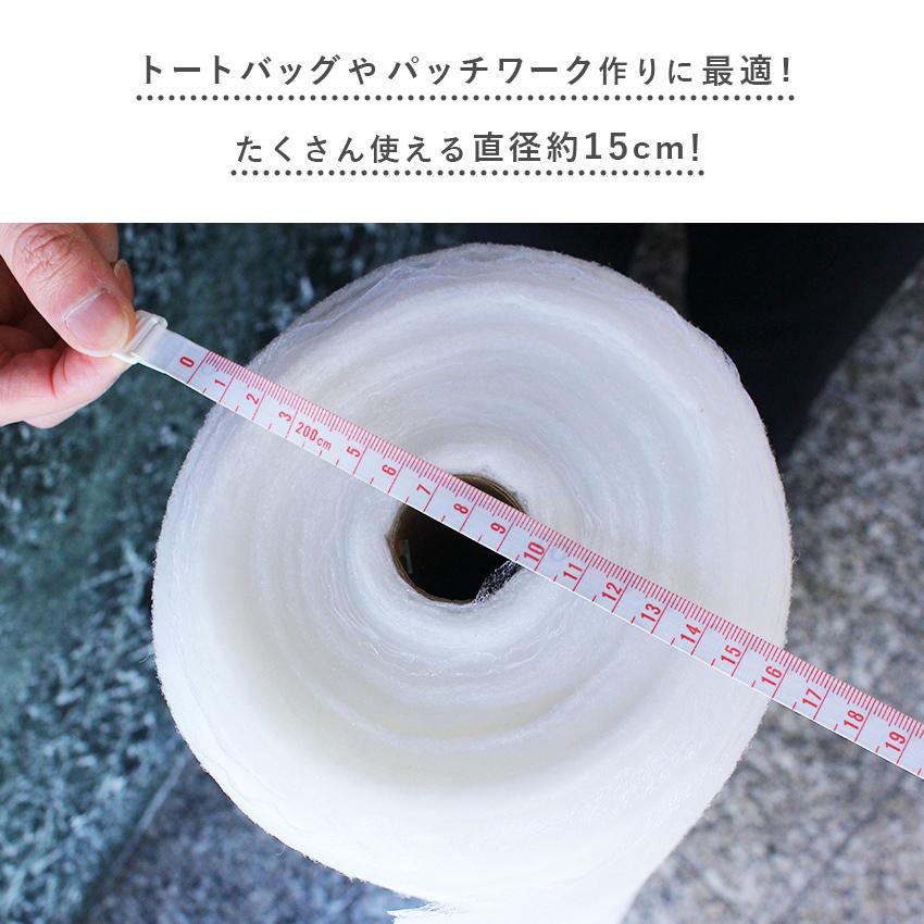 クラフトハートトーカイ 片面接着キルト芯 スパイダー100 1巻(10m)売り