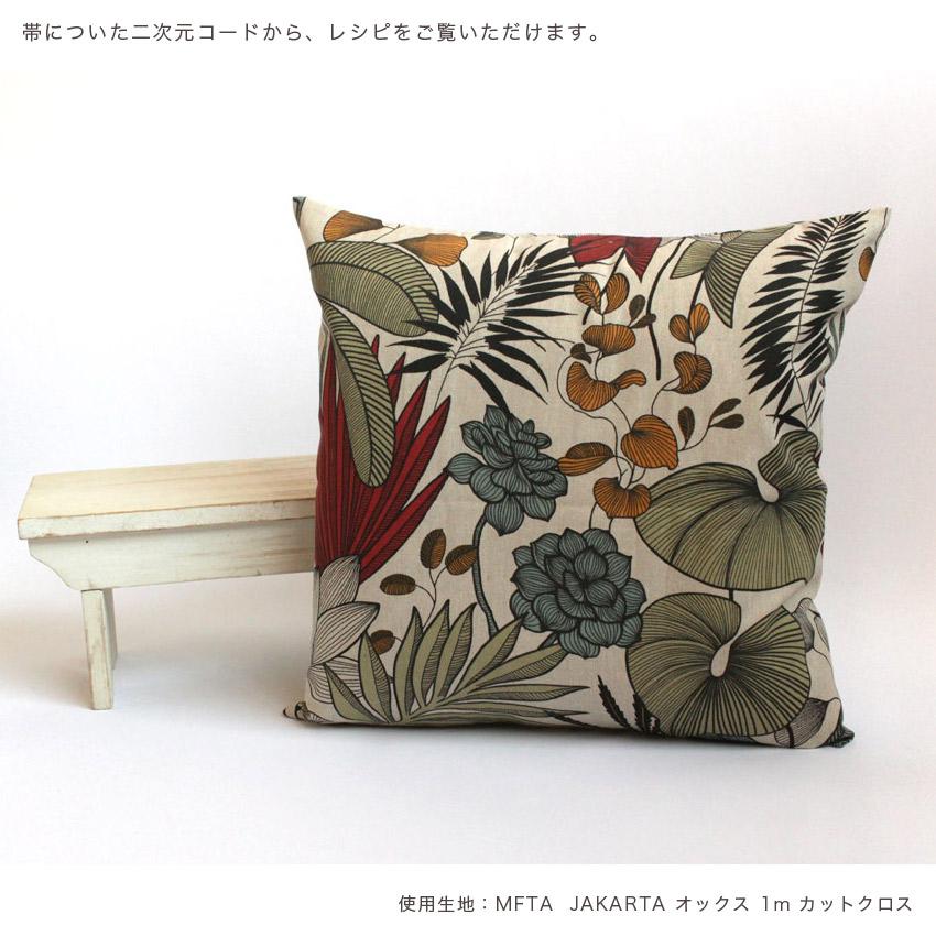 クラフトハートトーカイ 【在庫限り】MFTA GOLDJUNGLE オックス 1m