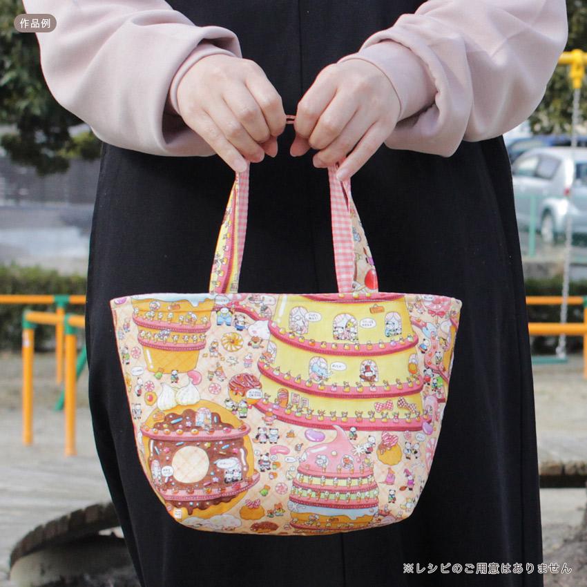 パンダツアー おかし工場 オックス 50cm カットクロス｜生地 布 布地