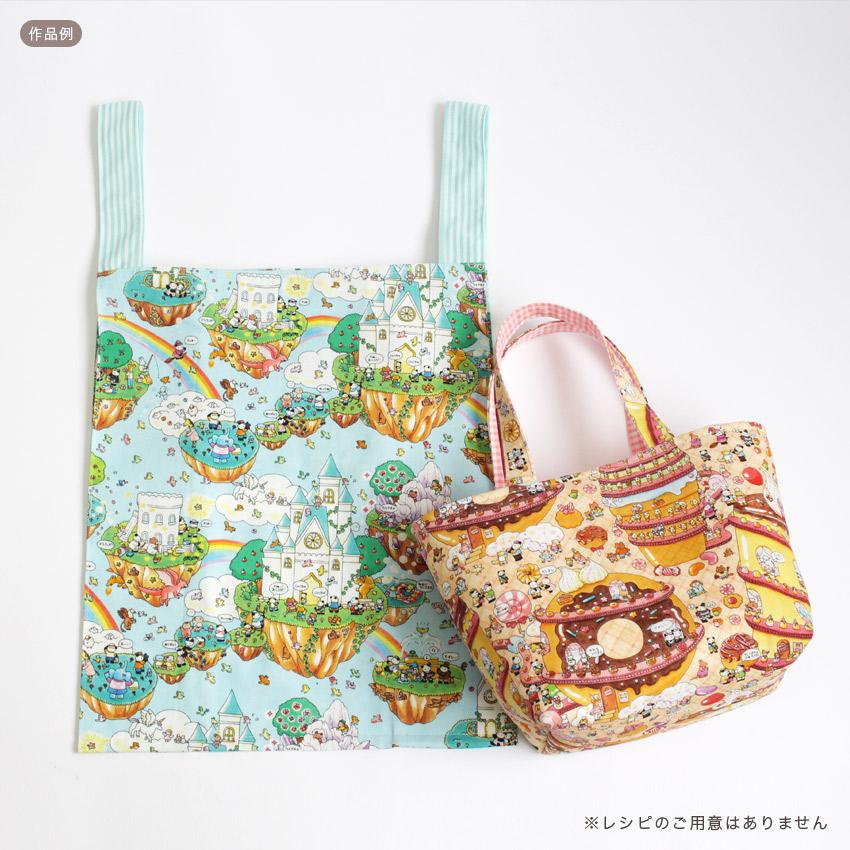 パンダツアー おかし工場 オックス 50cm カットクロス｜生地 布 布地
