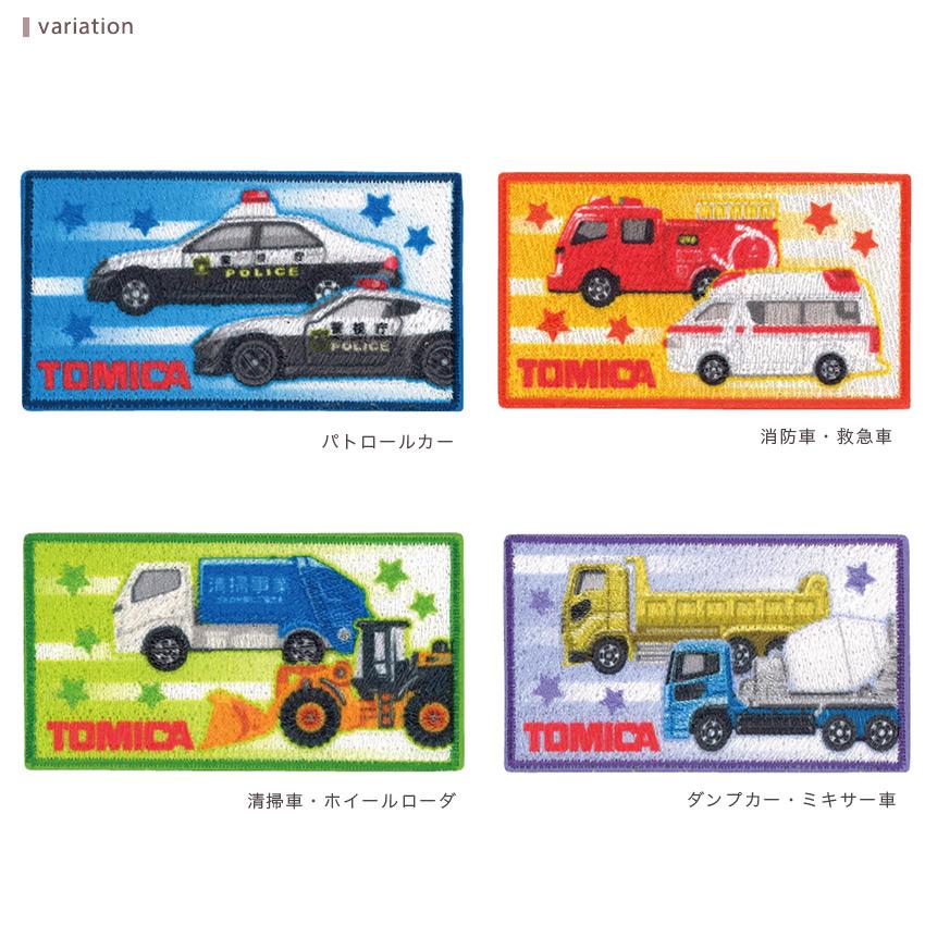 タカラトミー（TAKARA TOMY） シールアイロン両用タイプ パイオニア