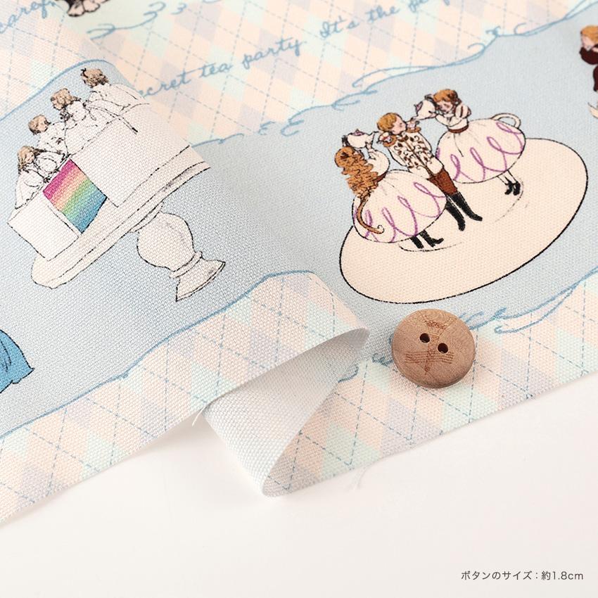 KurahashiRei くらはしれい 秘密のお茶会 オックス 50cm カットクロス