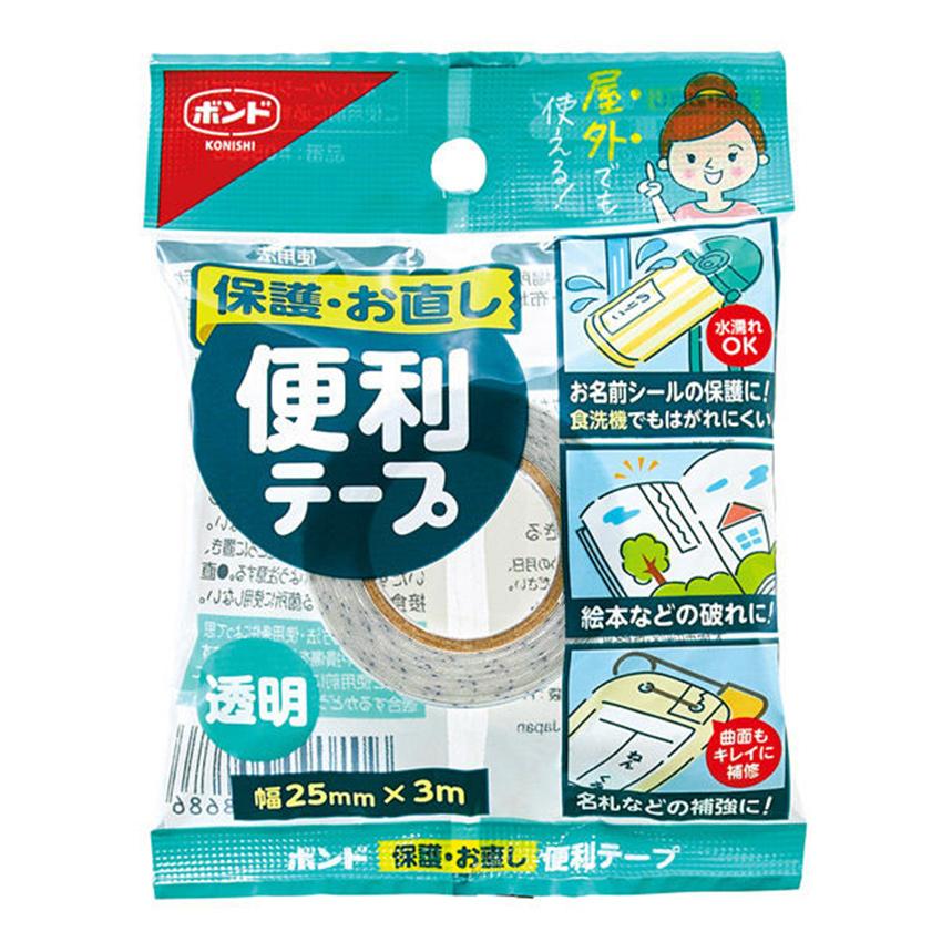 コニシ 便利テープ 補修 補強 | ワッペン ネームテープ ラベル お名前