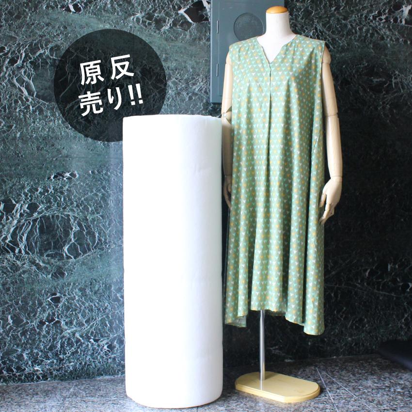 生地 大量 50m巻6本 銀河工房 【大巻販売/19m〜20m巻】◇皮シボ調合皮 