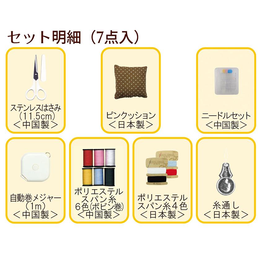 ミササ アンティーク トレミー ソーイングセット ブリキ缶 No.1485