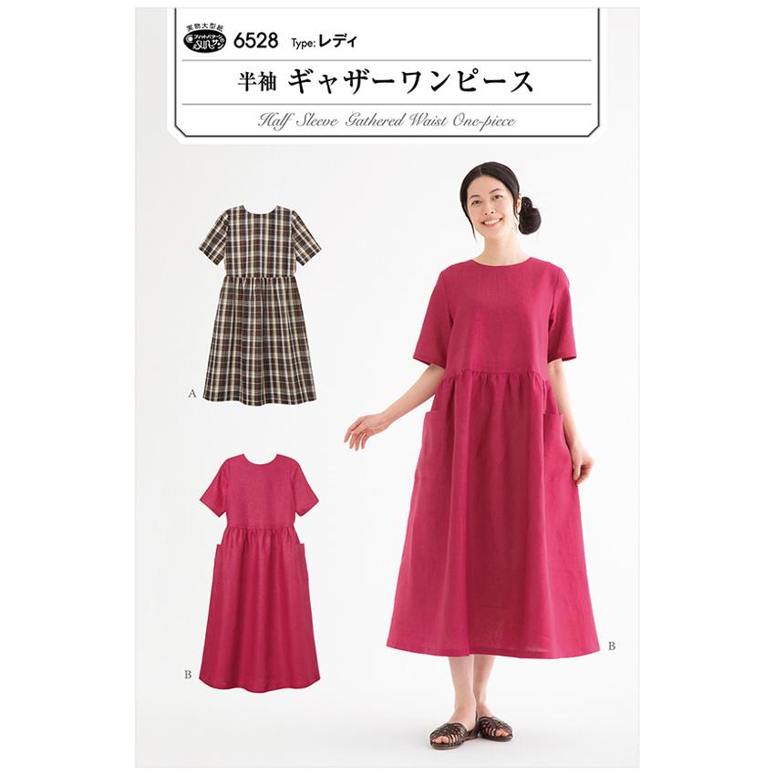 handmade＊ウエストにポケットがあるギャザーワンピース handmade＊ウエストにポケットのあるギャザーワンピース