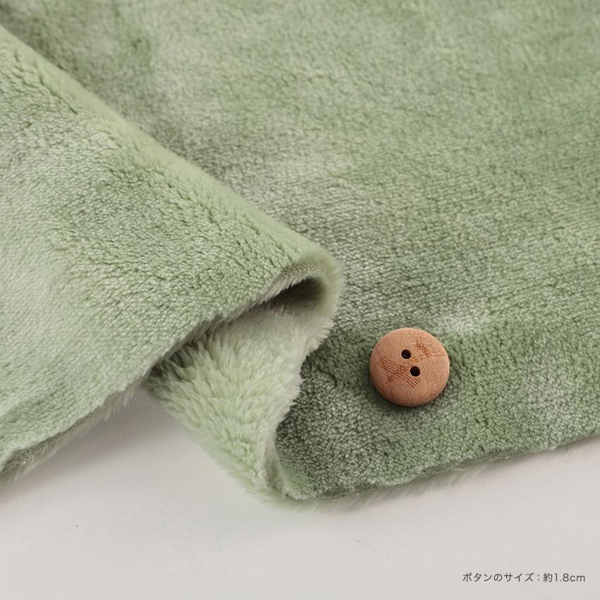 クラフトハートトーカイ やわらかボア 70×100 カットクロス｜生地 布