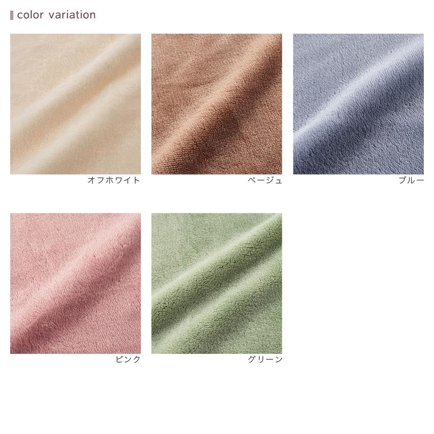 クラフトハートトーカイ やわらかボア 70×100 カットクロス｜生地 布