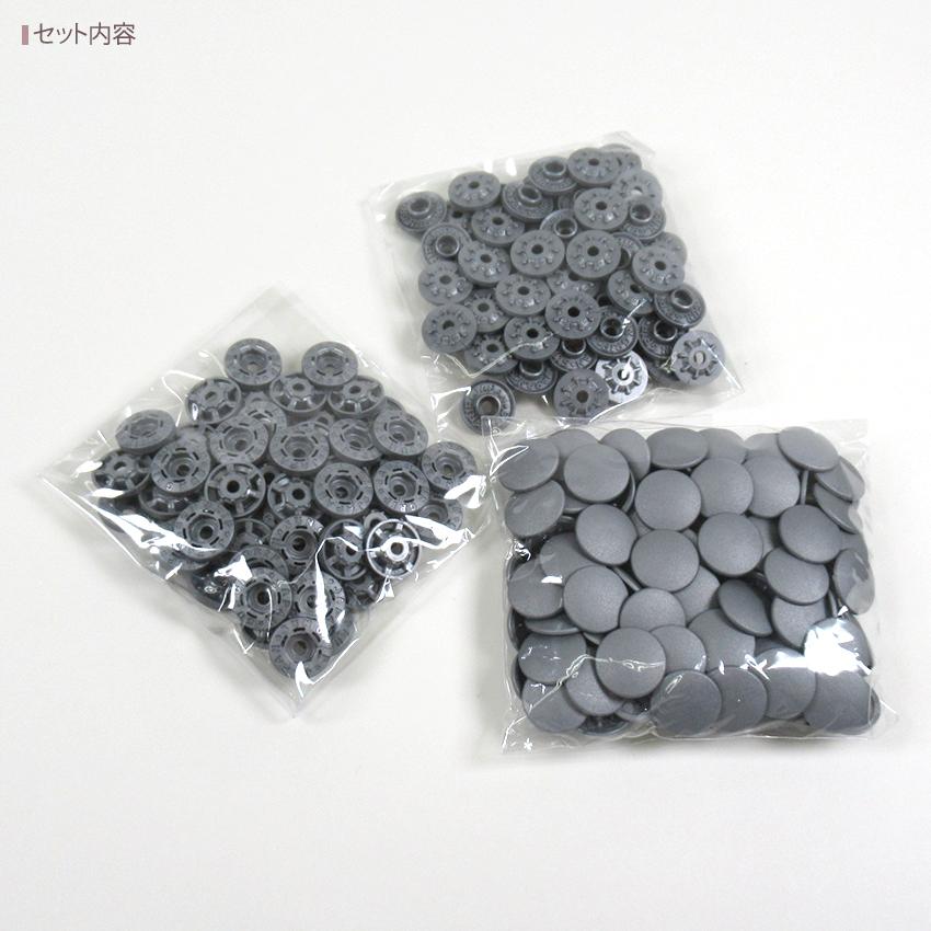 SG CHERRY LABEL プラスチックスナップ 13mm 60組入 920 GR GV