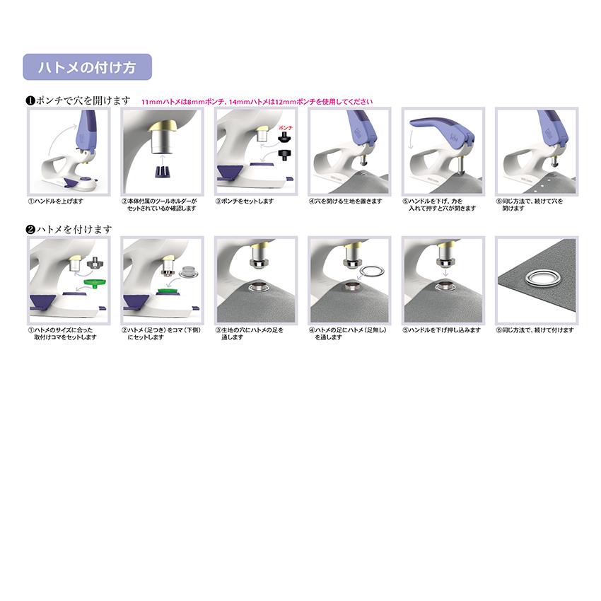 nico＊値下げ交渉可☆プリム　ヴァリオ　スターターセット Prym プリム お買い得セット ヴァリオ・スターターセット