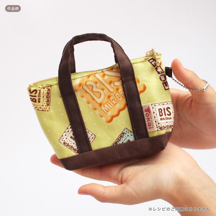 クラフトハートトーカイ チロルチョコ BIS オックス 1m カットクロス