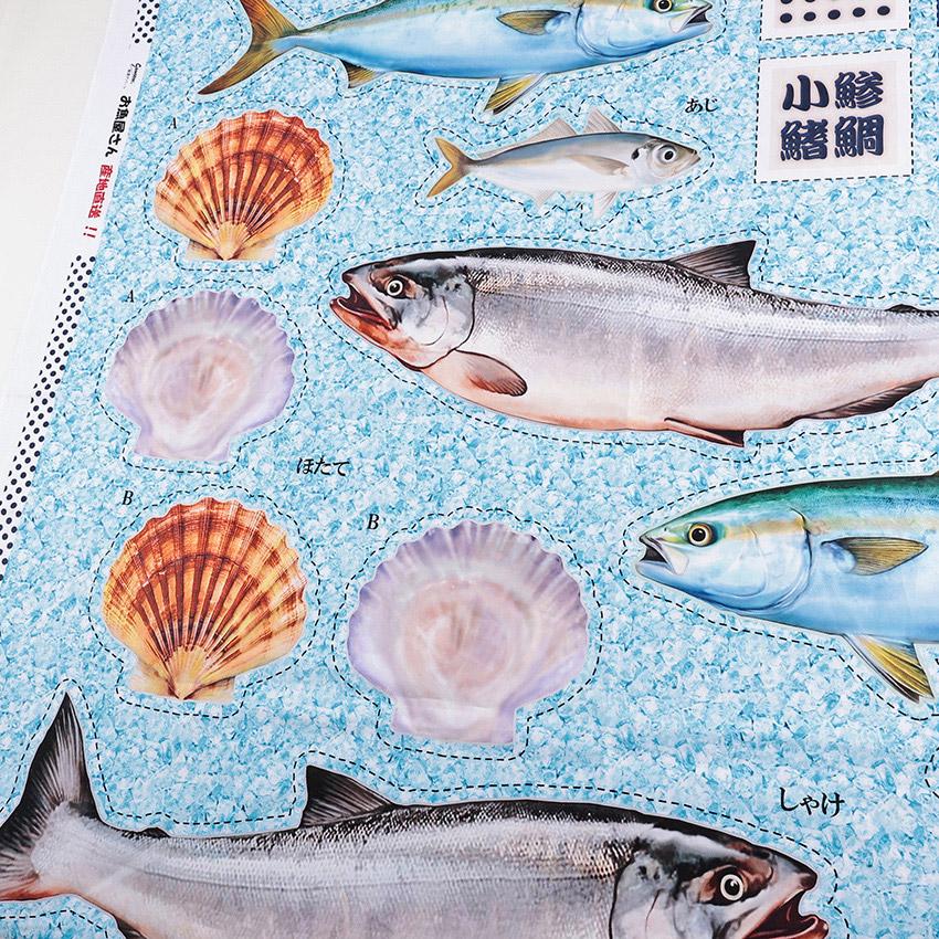 インクジェットパネル お魚屋さん しゃけ 108×95cm カットクロス