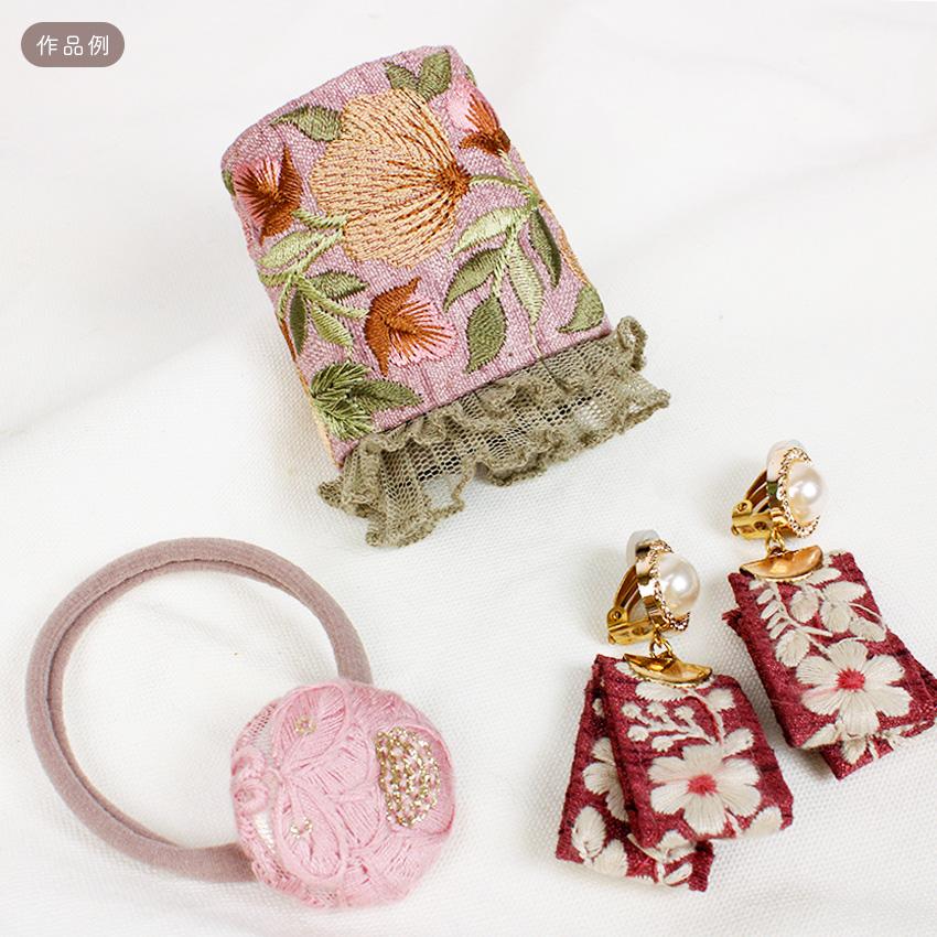 インド刺繍リボン アソート ハギレパック 10cm 小物 アクセサリー
