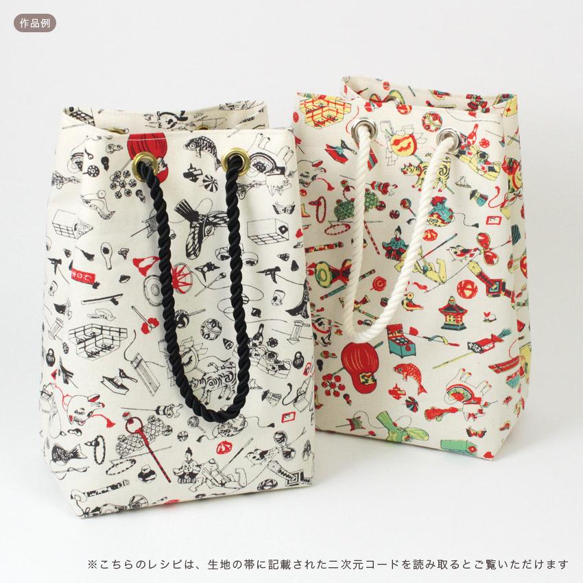 クラフトハートトーカイ HAIBARA 宝づくし オックス 50cm カットクロス