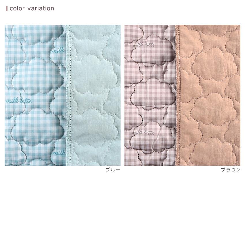 milk latte デザインキルト 雲 50cm カットクロス｜生地 布 布地