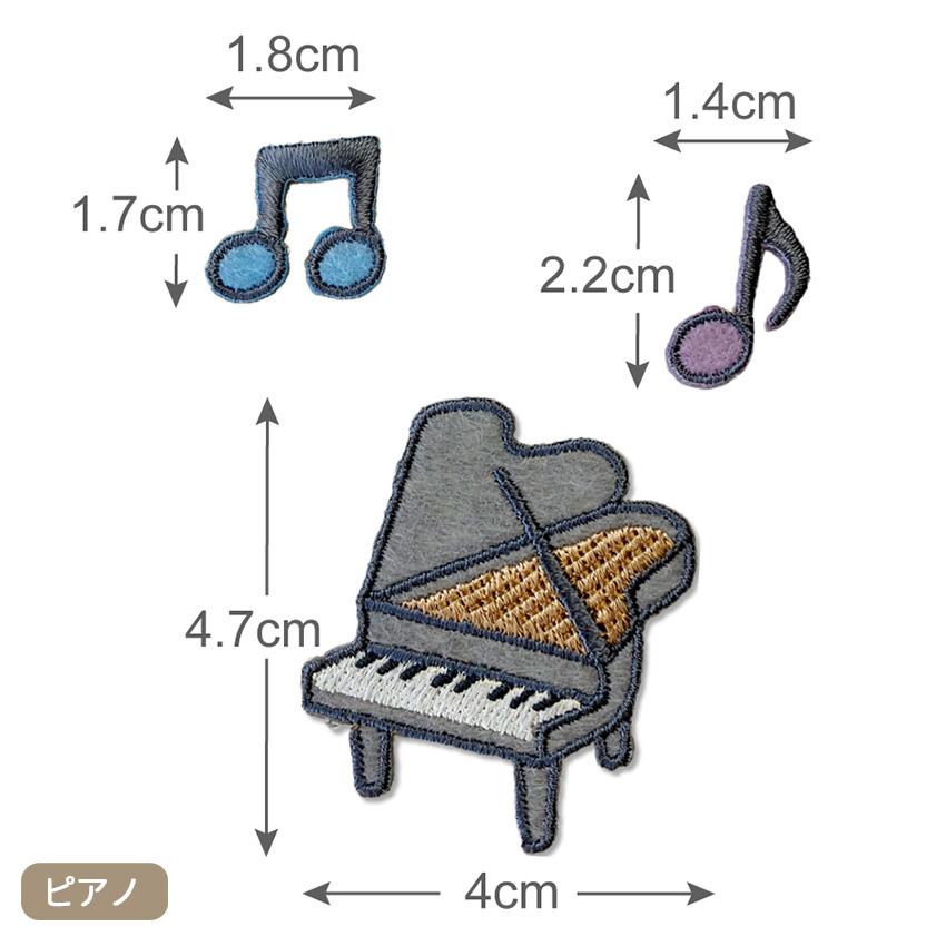 ツクリエ milk latte ミルクラテ ワッペン 花 太陽 月 ミルク メロン