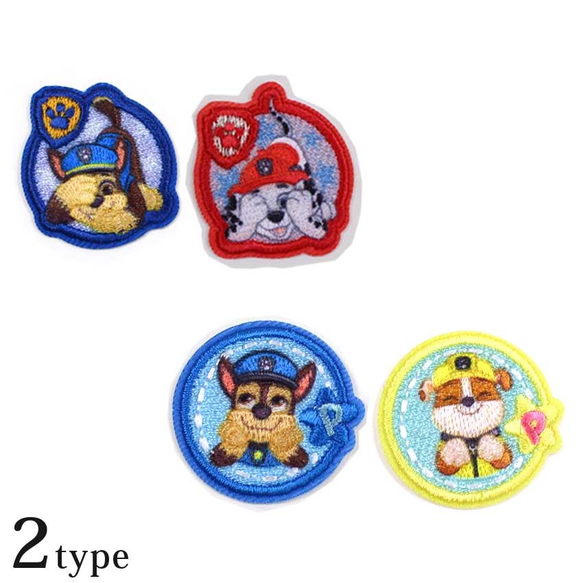 パウ・パトロール ワッペン小 ミノダ 2WAYワッペン | ワッペン