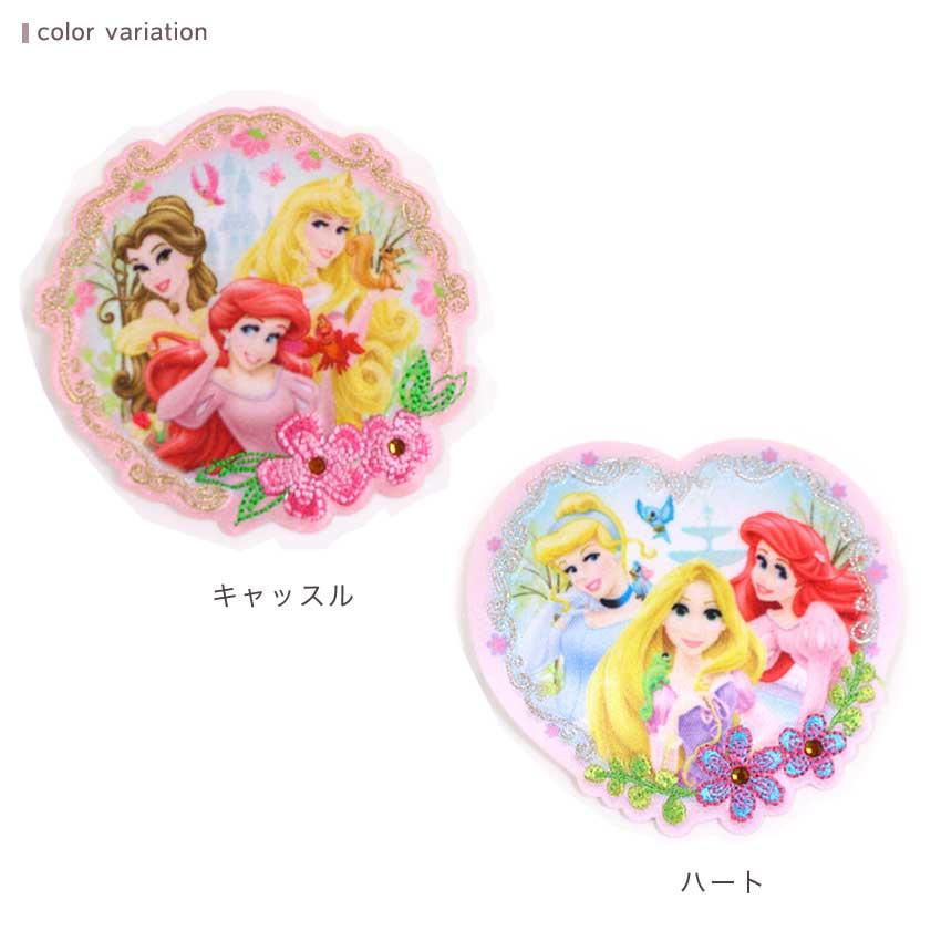 ワッペン プリンセス ドリームキャッスル 城 アリエル ベル オーロラ姫