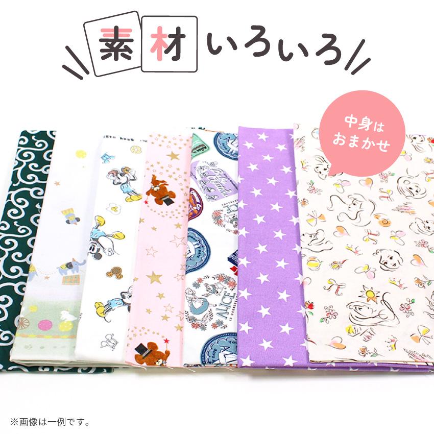 お値下げ❤️ピンクハウス❤️WW❤️和柄セット 【公式通販】