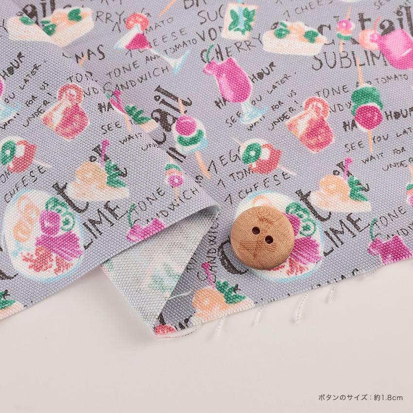 クラフトハートトーカイ CRA-SEW collection オックス カクテル