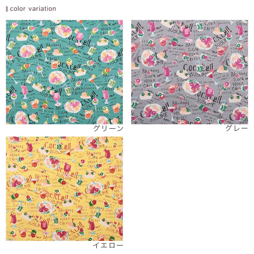 クラフトハートトーカイ CRA-SEW collection オックス カクテル
